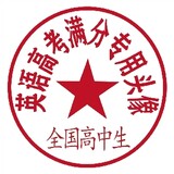 xueyingyubot