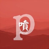 xiaopenzijilupian