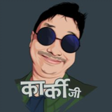 thekarkiji