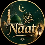 Naat E Rasool
