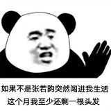 daixiaoxiang
