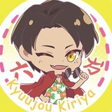 rinkah