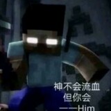 heimudawangba
