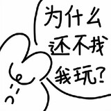 shishijinglangman