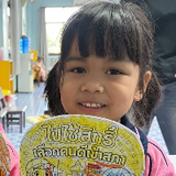 รุ่งพิญา เปี่ยมกระแส