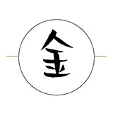 jinjinjinjijiao