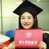 yuyulaoshi