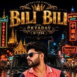 Pk Yadav_9892