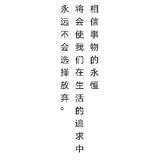 -bu-zhi-dao-a--
