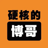 yinghedeboge