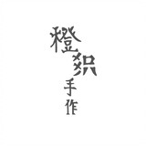 chengzhishouzuo