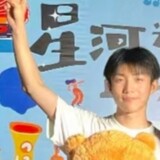 ysgyangshuaige
