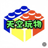 tiankongwanwu