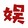 yuqingdabenying