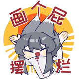 yuezichuji