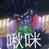 diaosamaのpingjiaoku