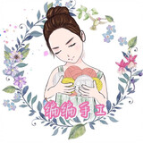 bianbianshougong
