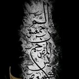 Islamic World_1129