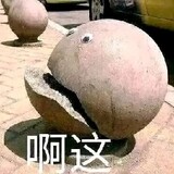wuershi