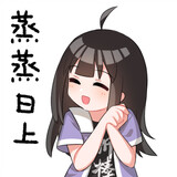 guyuewuji