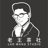 laowangchashe