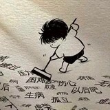 shidaxiaojiushuaiya