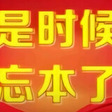 jiaowodizi