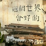 npcyimeiyouxirenjian