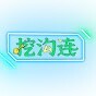 qiwenguian