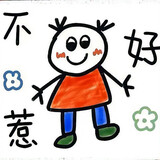 shidoukoudai