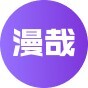 manzaimanhua