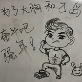 fuluojun