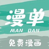 mandanmanhua