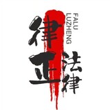 lvzhengyouxituikuan