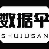 shujusandata