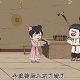 yaobuleba