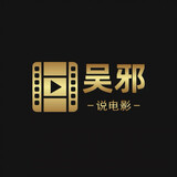 wuxieshuodianying