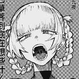 bangbudenaidoufu