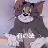 bili_1410070124