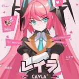 愛レイラ