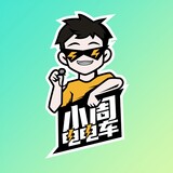 xiaozhoudiandianche