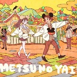 mumujiangovo
