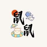 shushushijie
