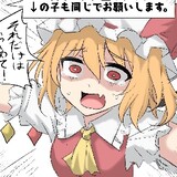 mujiang_phantom