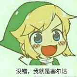 guabaguaba