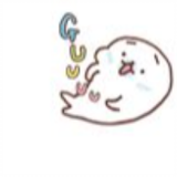 บอล บอลลล