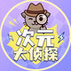 creator avatar