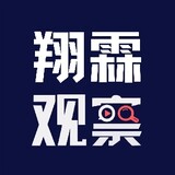 xianglinguancha