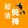 chaoqingjianshen