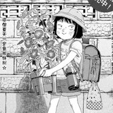 gaosuwoniyaoqunali